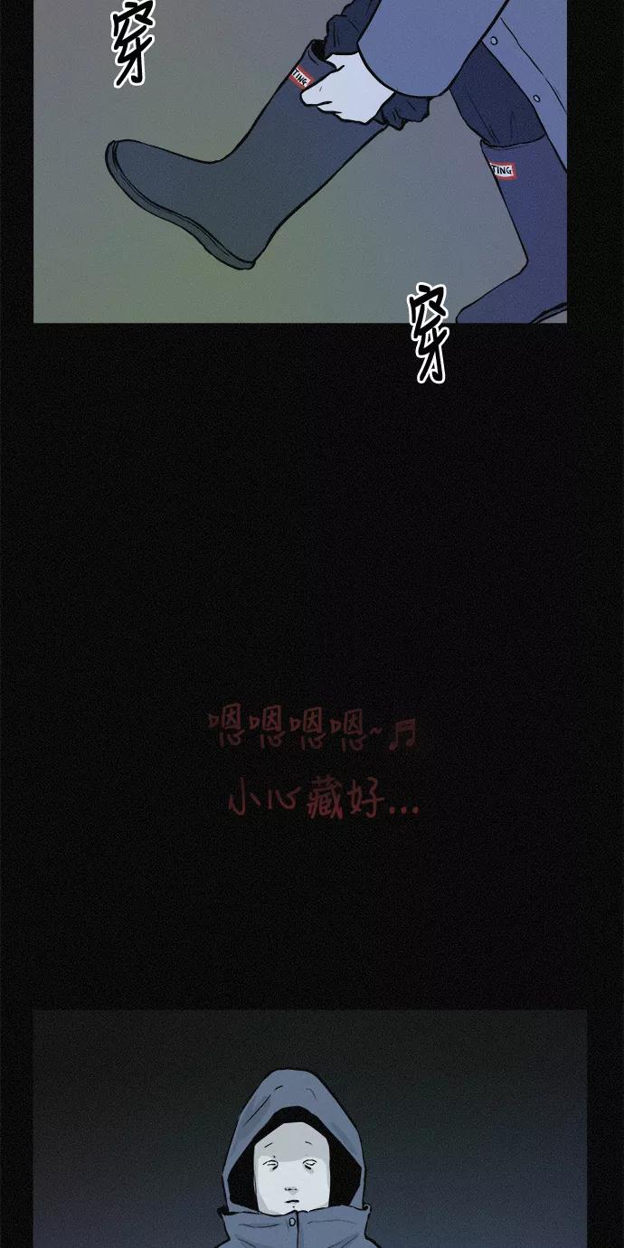 《第二次生日》[第39话] 找到了 第50页