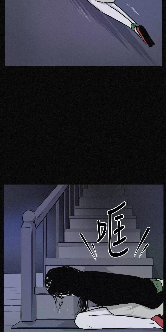 《第二次生日》[第39话] 找到了 第29页