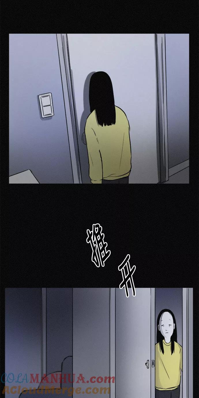 《第二次生日》[第39话] 找到了 第37页