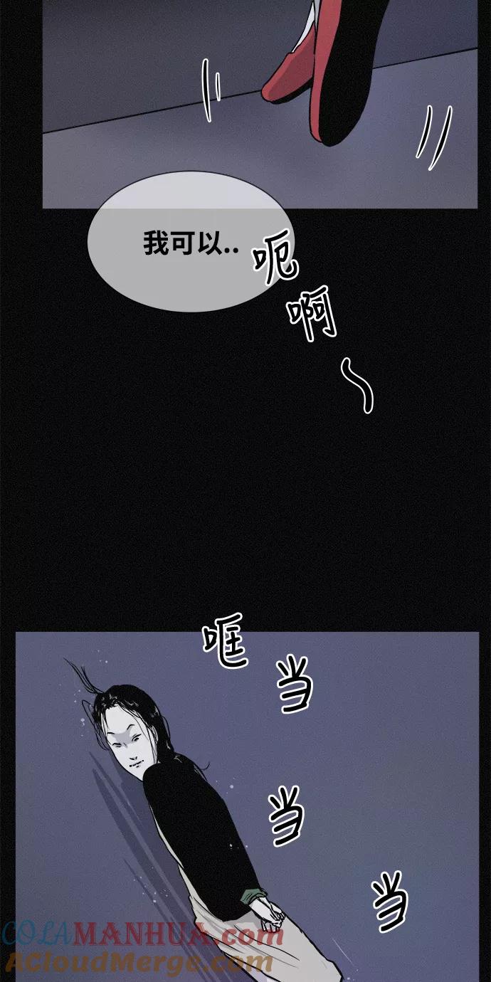 《第二次生日》[第39话] 找到了 第28页