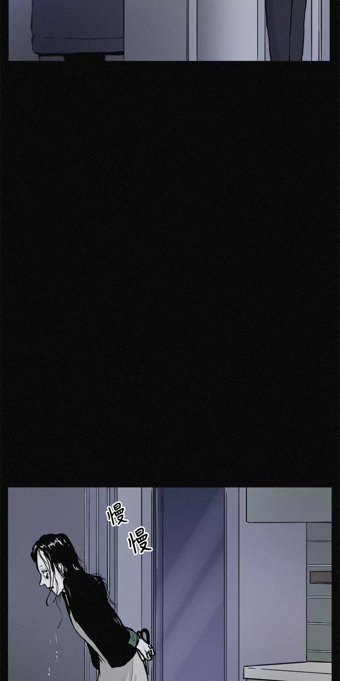 《第二次生日》[第39话] 找到了 第38页