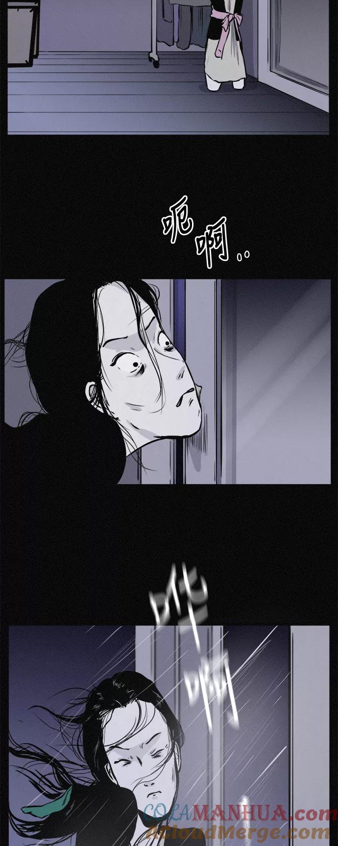 《第二次生日》[第39话] 找到了 第13页