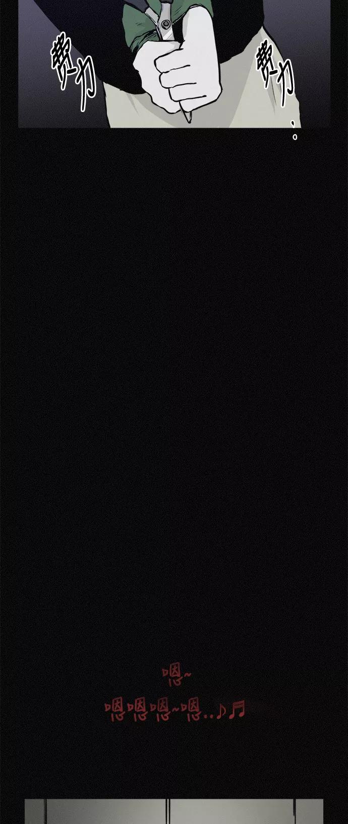 《第二次生日》[第39话] 找到了 第45页