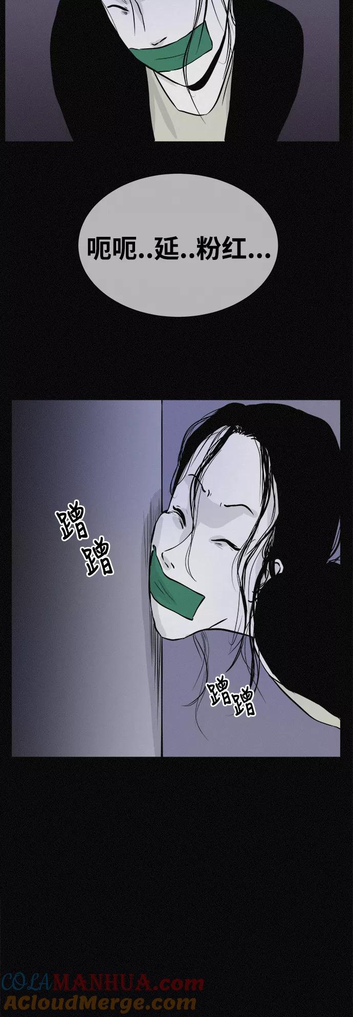 《第二次生日》[第39话] 找到了 第10页