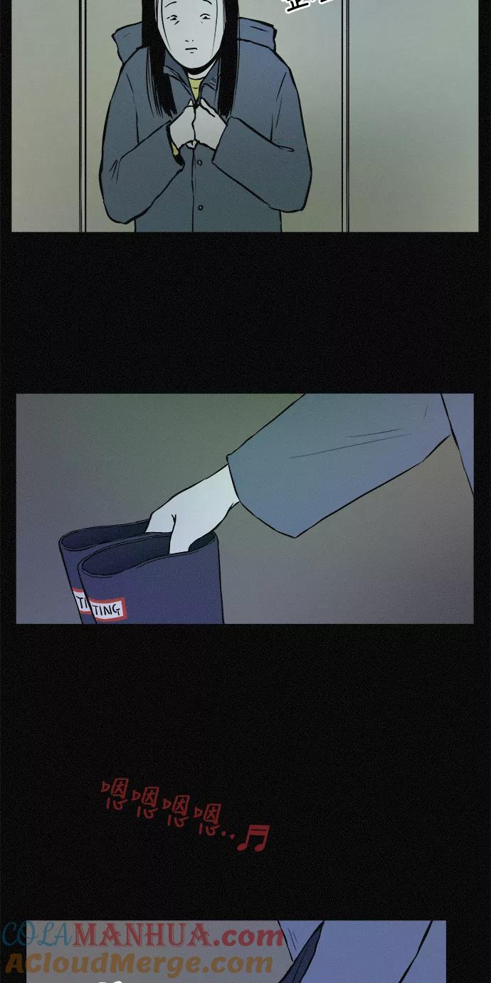 《第二次生日》[第39话] 找到了 第49页