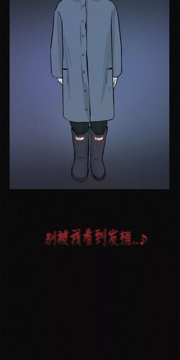 《第二次生日》[第39话] 找到了 第51页