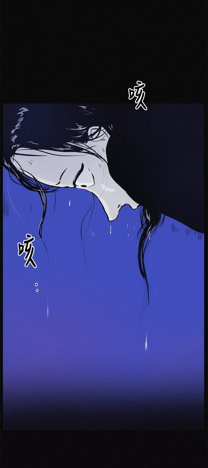 《第二次生日》[第39话] 找到了 第32页