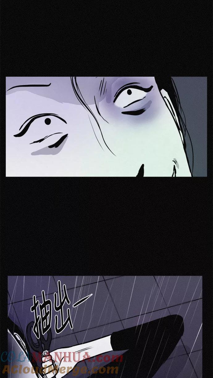 《第二次生日》[第40话] 大雨倾盆的夜晚 第82页