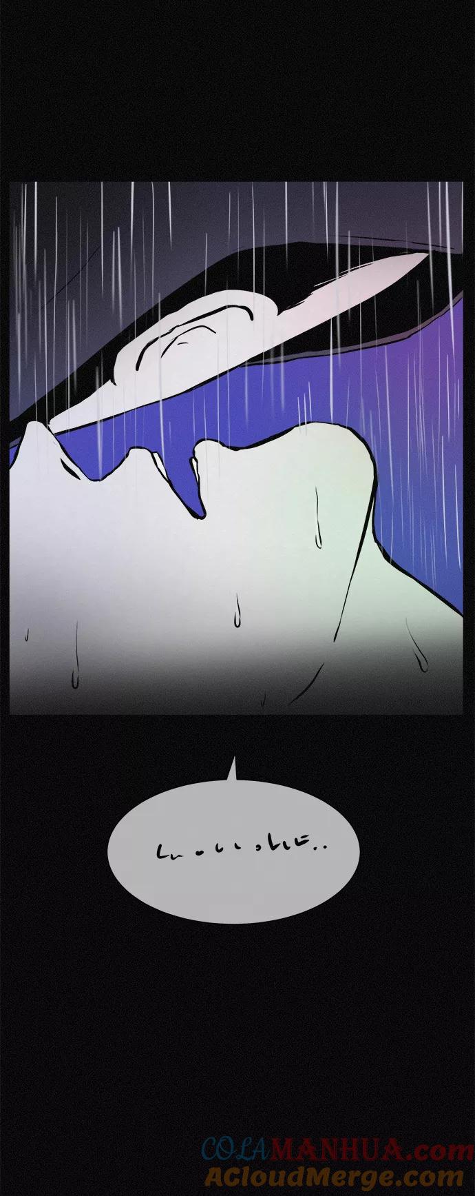 《第二次生日》[第40话] 大雨倾盆的夜晚 第64页