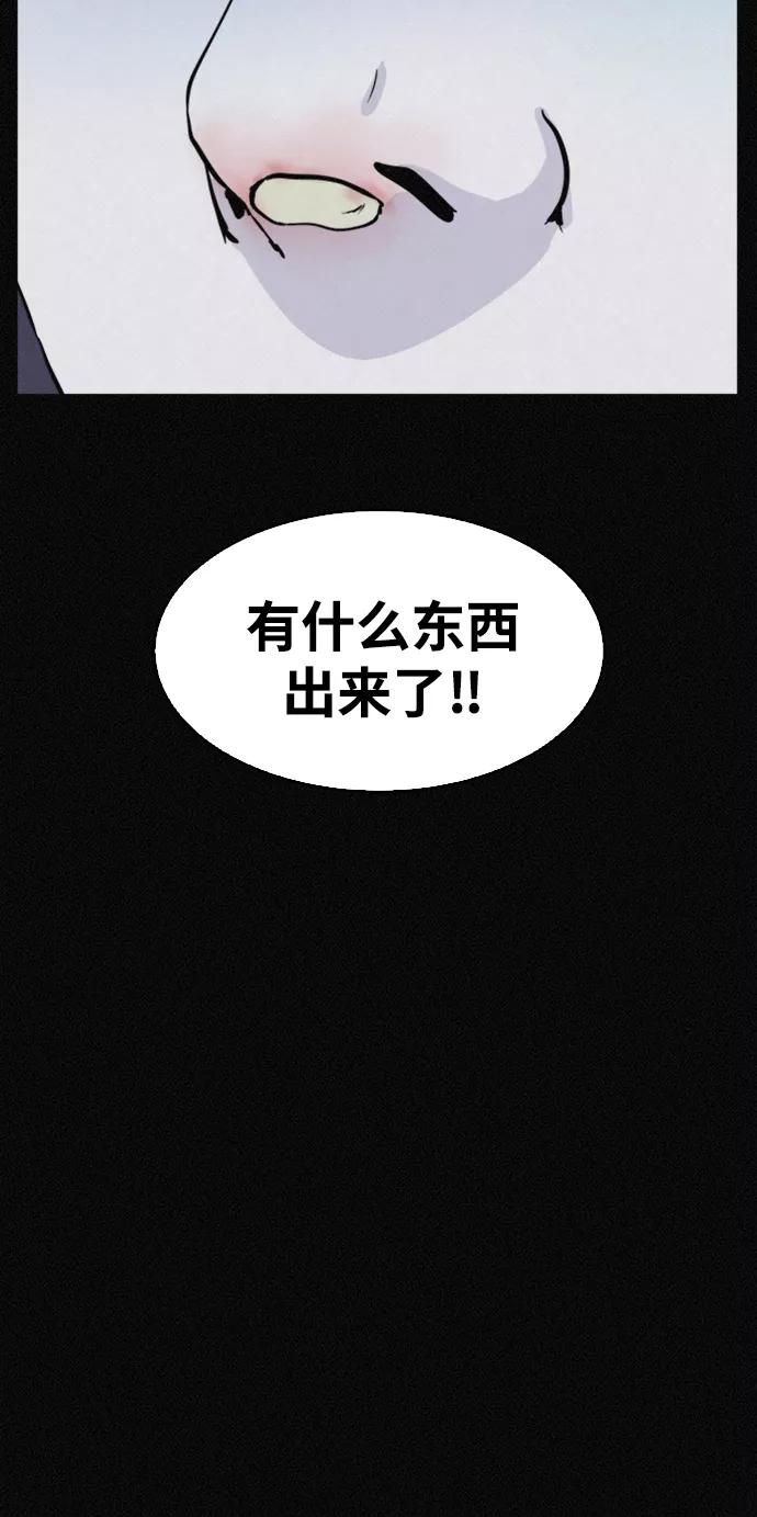 《第二次生日》[第41话] 大脑高速运转 第26页