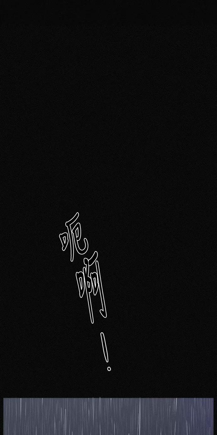 《第二次生日》[第41话] 大脑高速运转 第8页