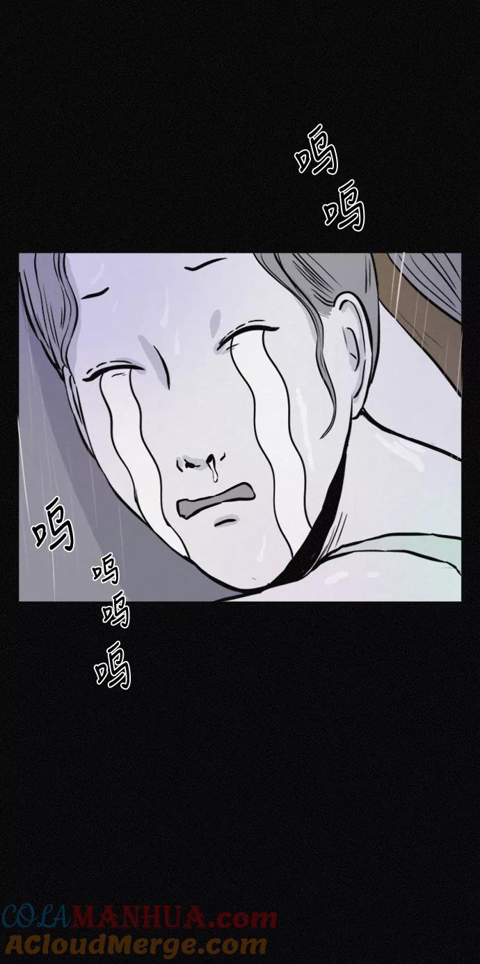 《第二次生日》[第41话] 大脑高速运转 第10页