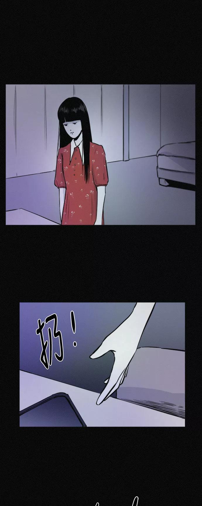 《第二次生日》[第46话] 我可以 第2页