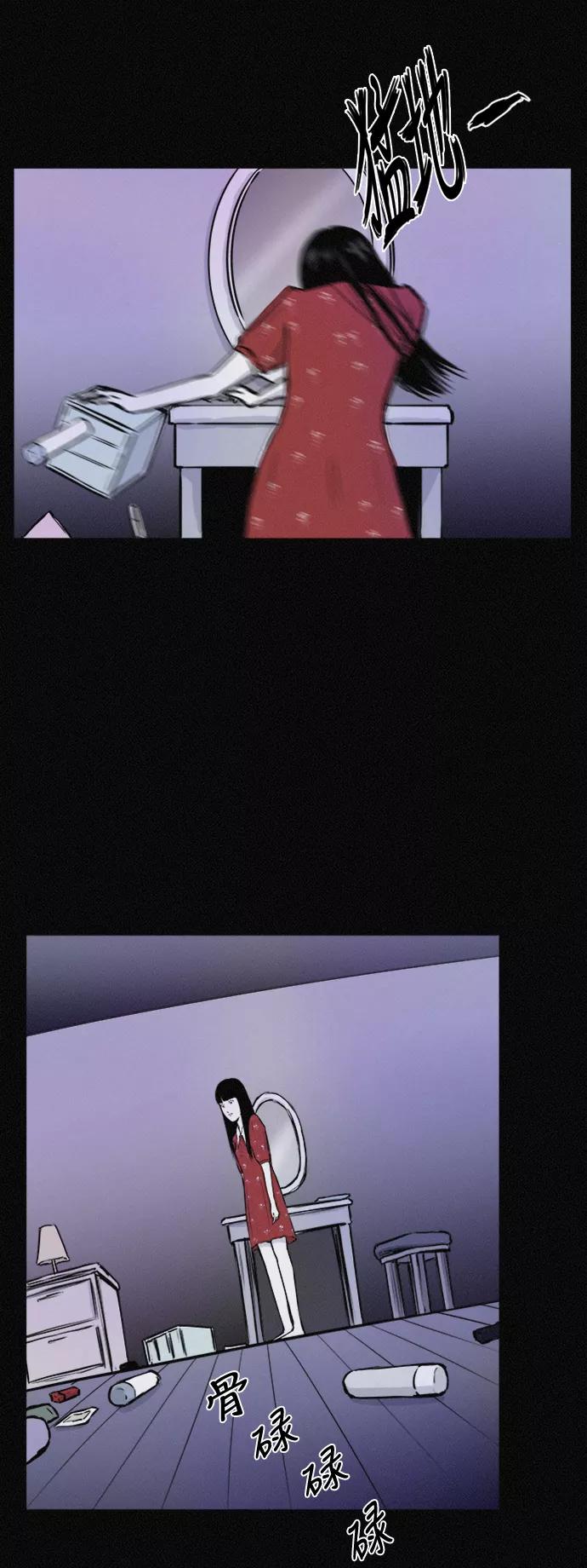 《第二次生日》[第46话] 我可以 第24页