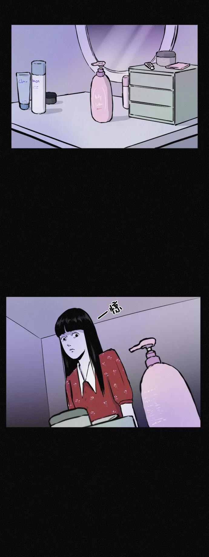 《第二次生日》[第46话] 我可以 第23页