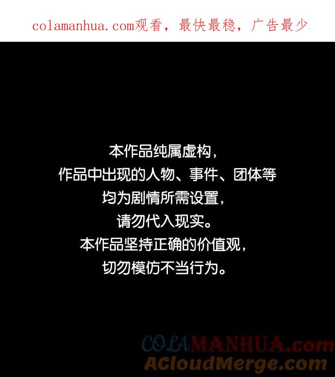 《第二次生日》[第46话] 我可以 第1页