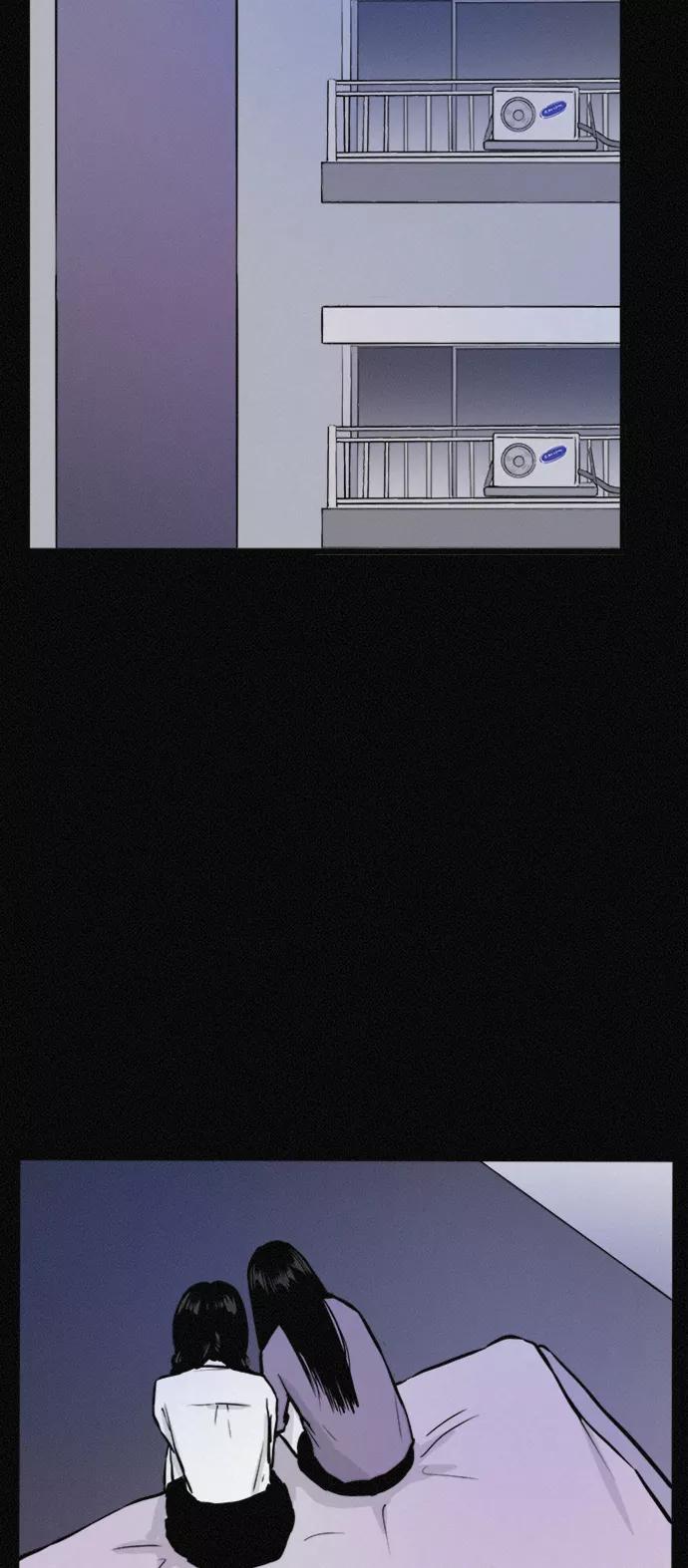 《第二次生日》[第46话] 我可以 第39页