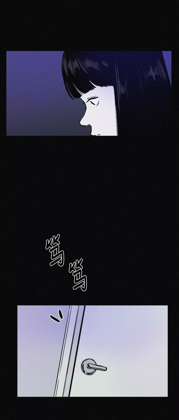 《第二次生日》[第46话] 我可以 第6页