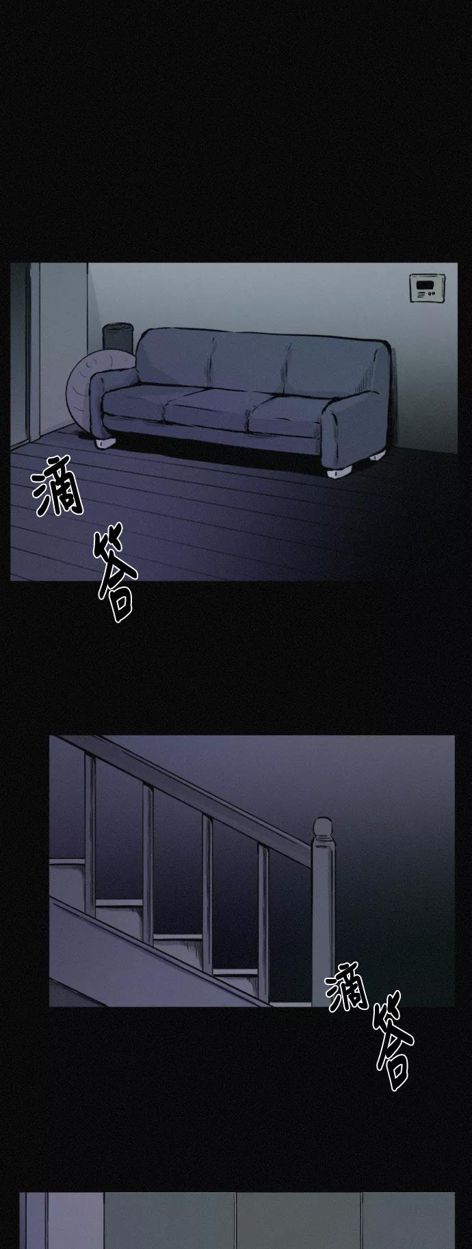 《第二次生日》[第47话] 打开的门 第39页