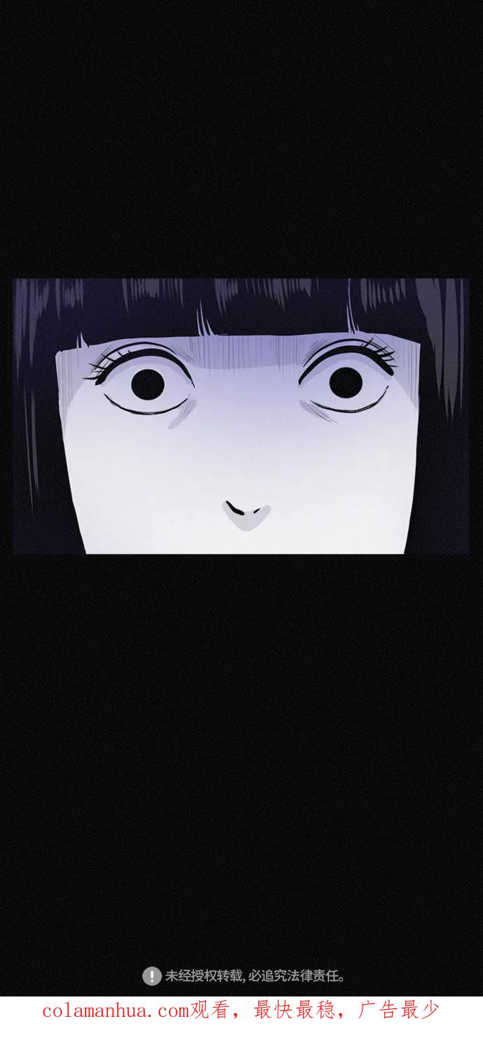 《第二次生日》[第47话] 打开的门 第59页