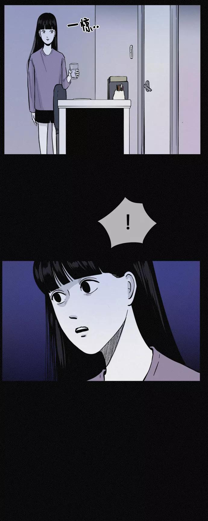 《第二次生日》[第47话] 打开的门 第51页