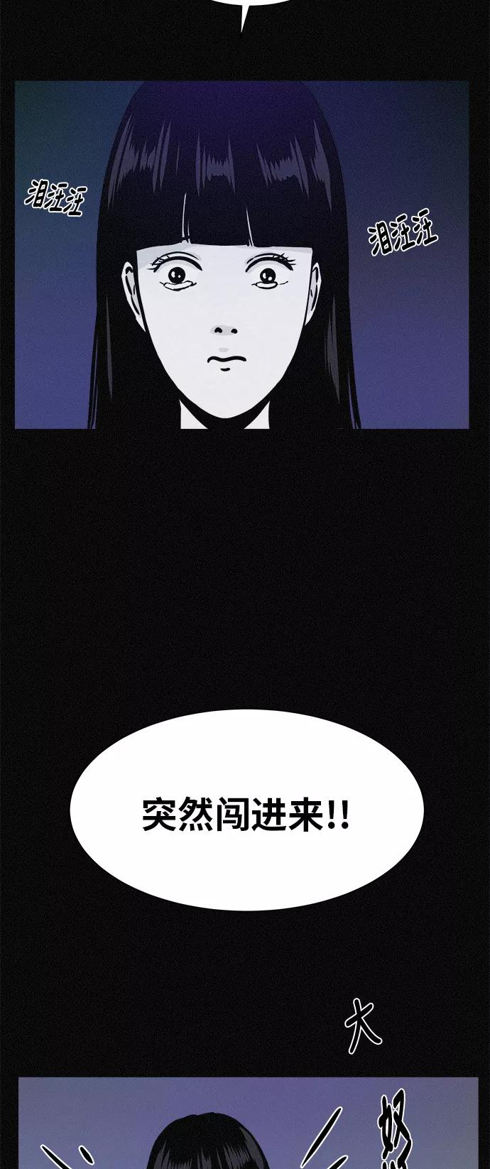 《第二次生日》[第48话] 专注！专注！！ 第8页