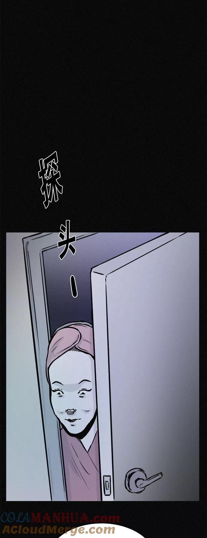 《第二次生日》[第48话] 专注！专注！！ 第4页