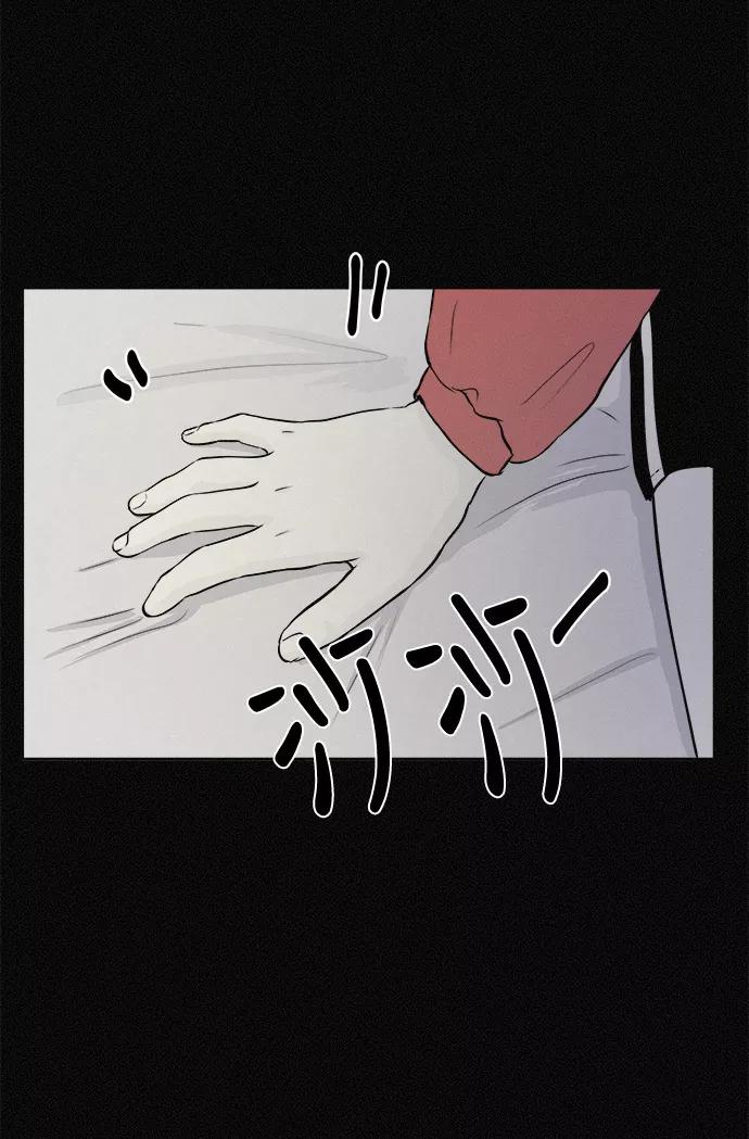 《第二次生日》[第4话] 真正的妈妈 第41页