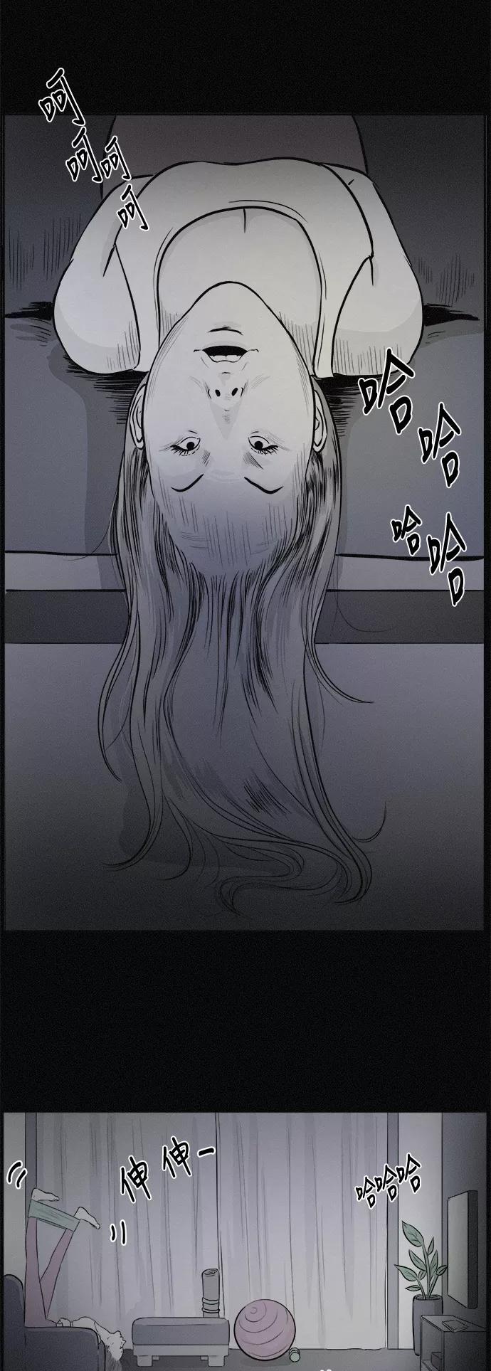 《第二次生日》[第4话] 真正的妈妈 第36页