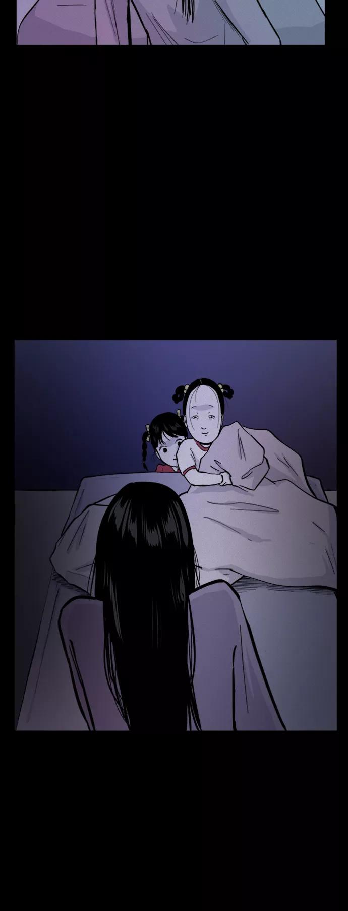 《第二次生日》[第49话] 粉红女郎 第8页