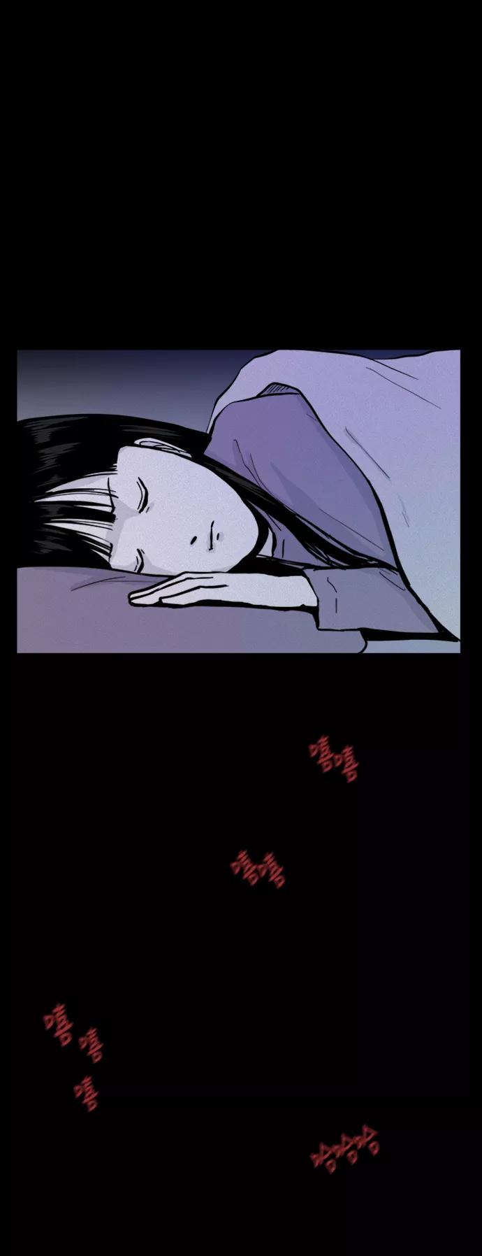 《第二次生日》[第49话] 粉红女郎 第3页