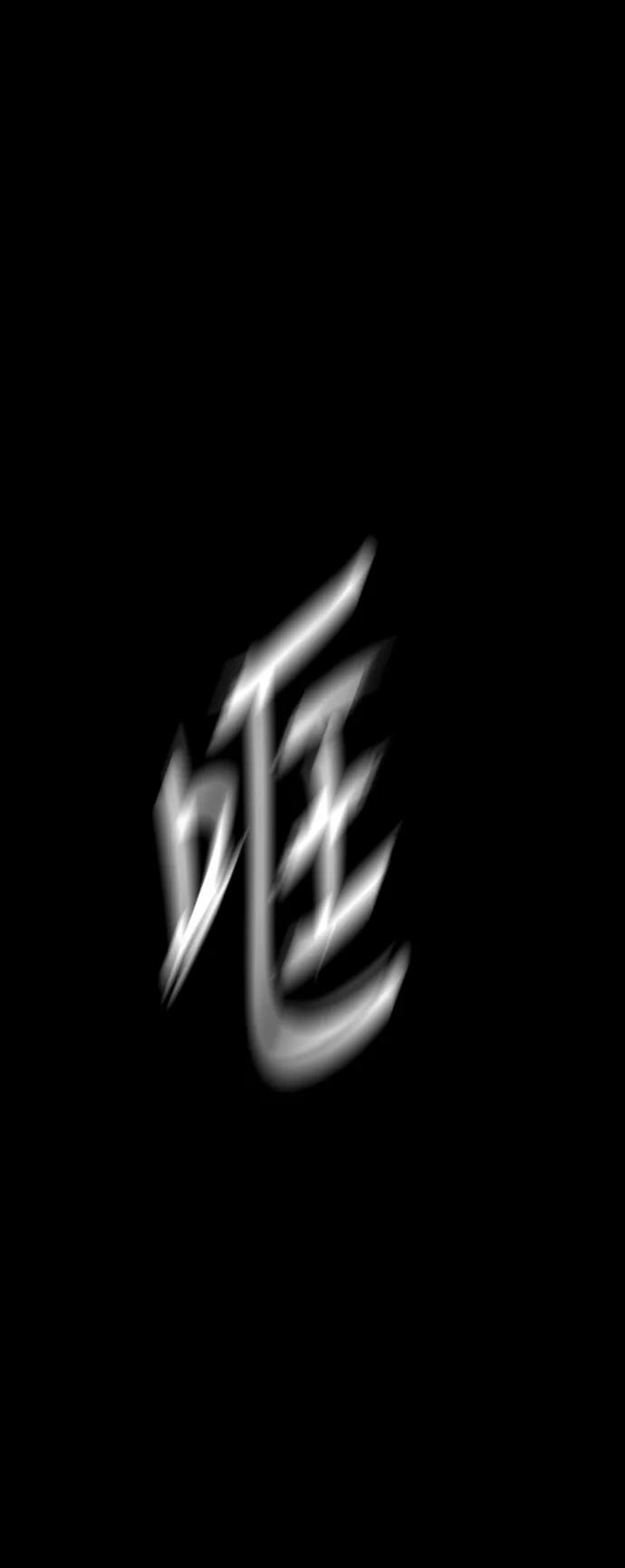 《第二次生日》[第50话] 冲动 第42页