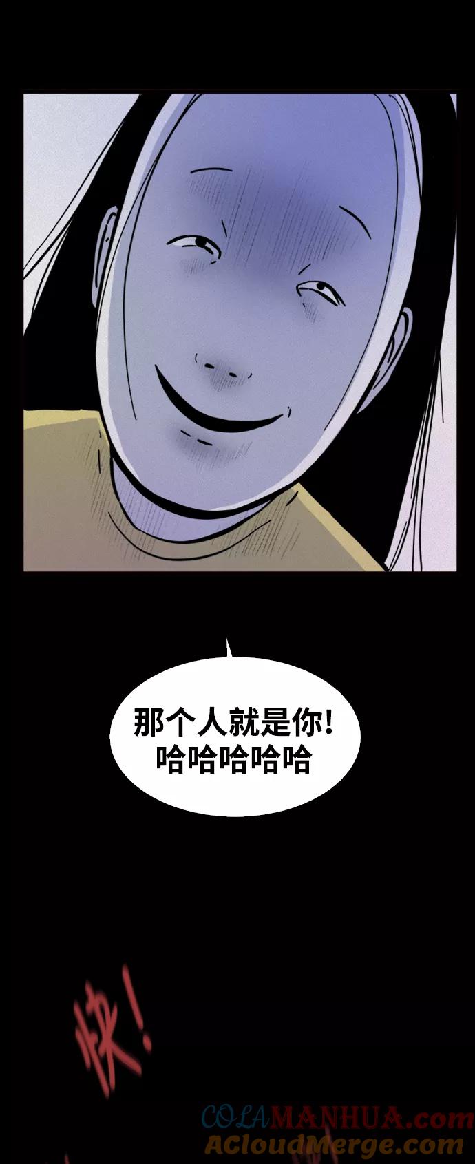 《第二次生日》[第52话] 倾诉 第10页