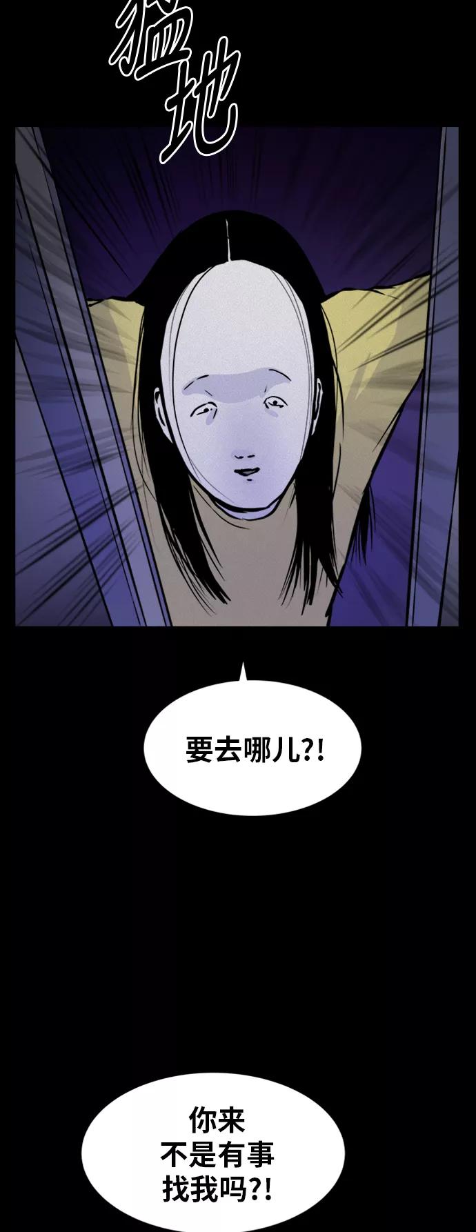 《第二次生日》[第52话] 倾诉 第18页