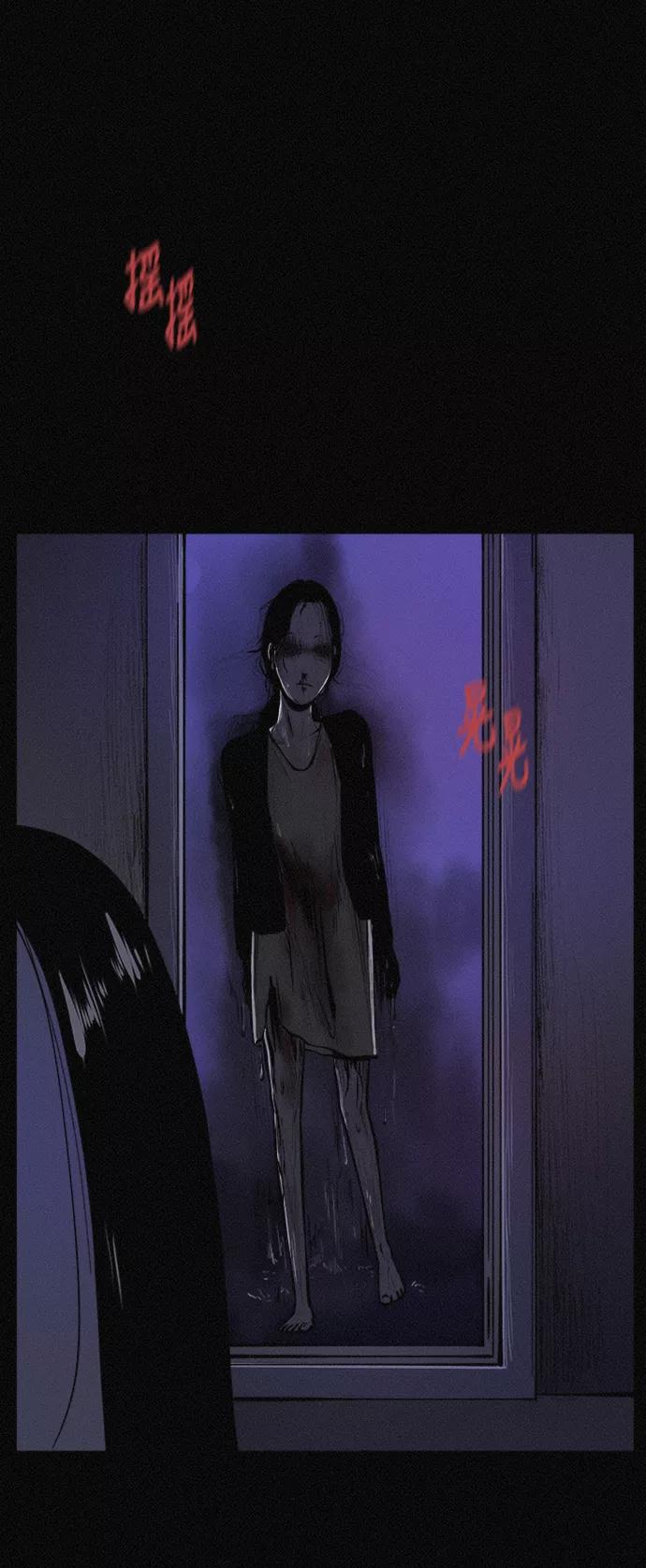 《第二次生日》[第52话] 倾诉 第66页