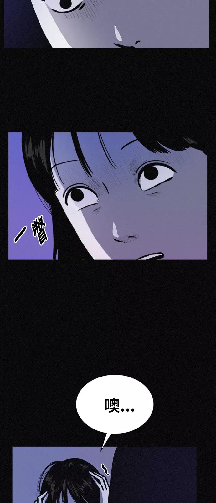 《第二次生日》[第52话] 倾诉 第62页