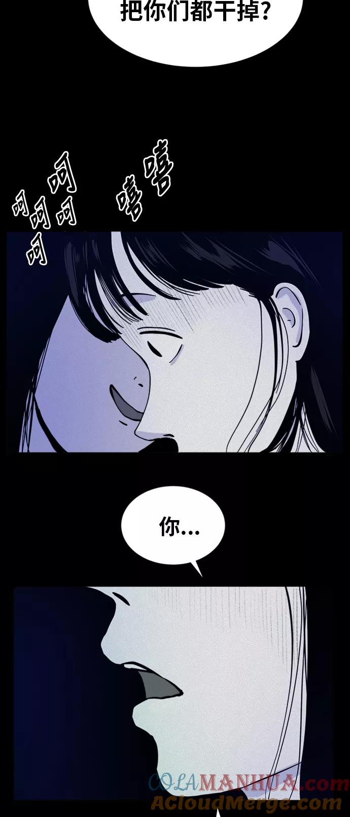 《第二次生日》[第52话] 倾诉 第40页