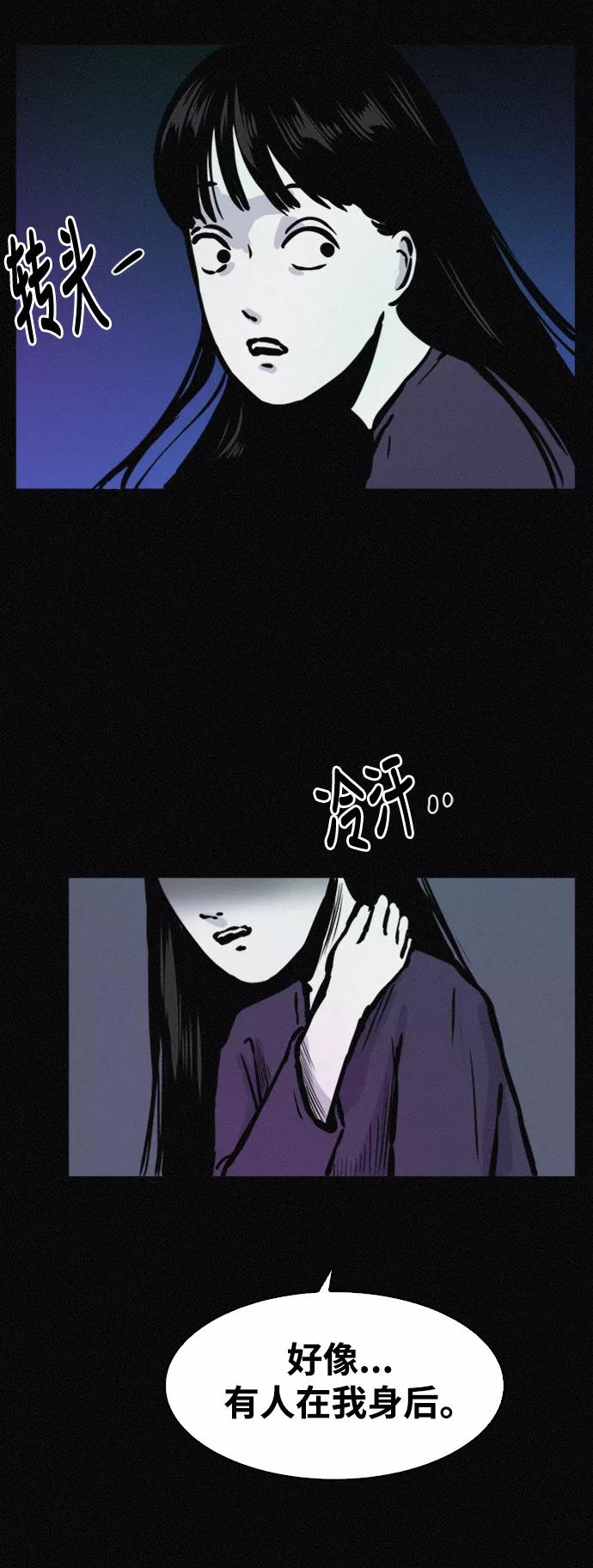 《第二次生日》[第52话] 倾诉 第3页