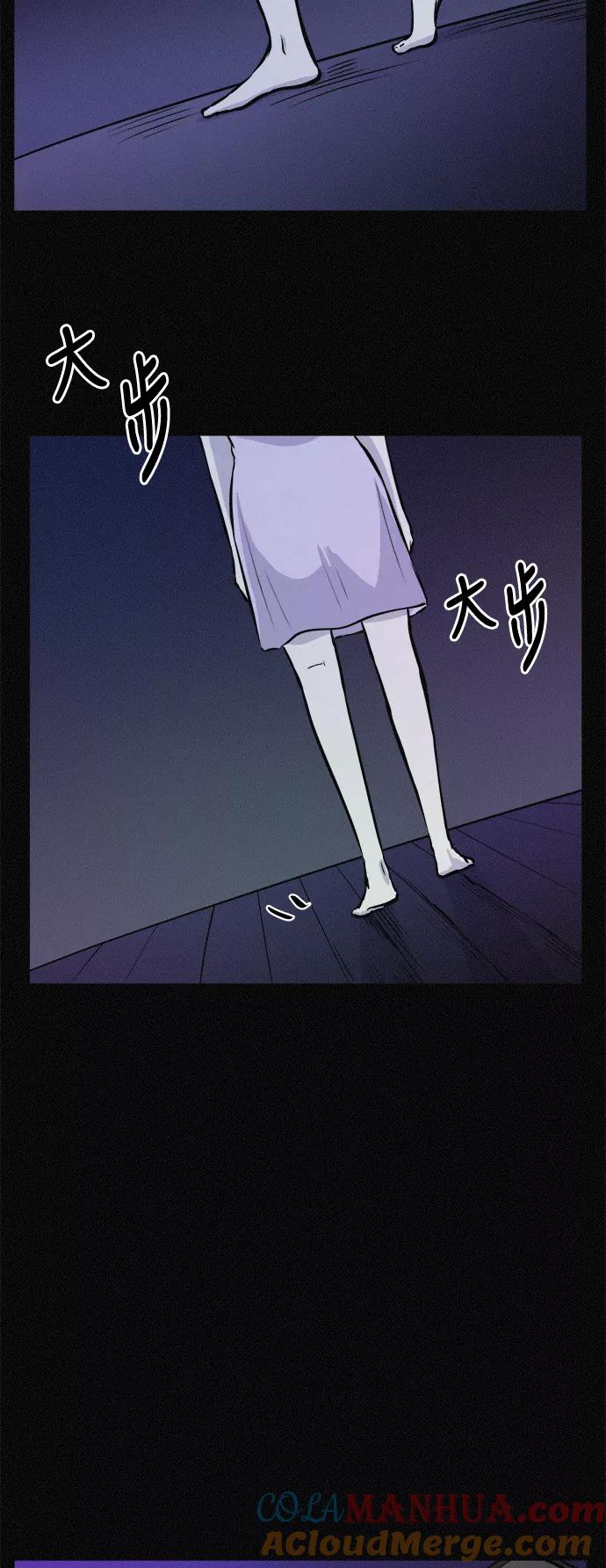 《第二次生日》[第53话] 看见了吗？ 第61页