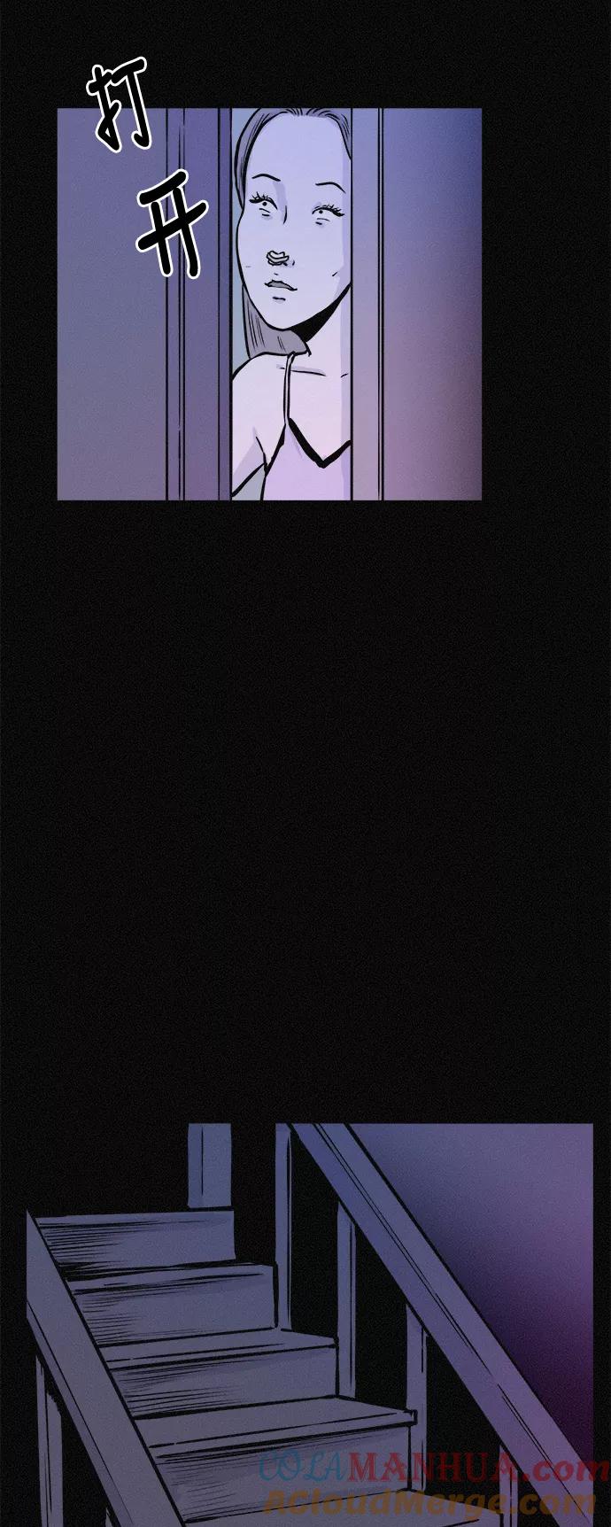 《第二次生日》[第53话] 看见了吗？ 第19页