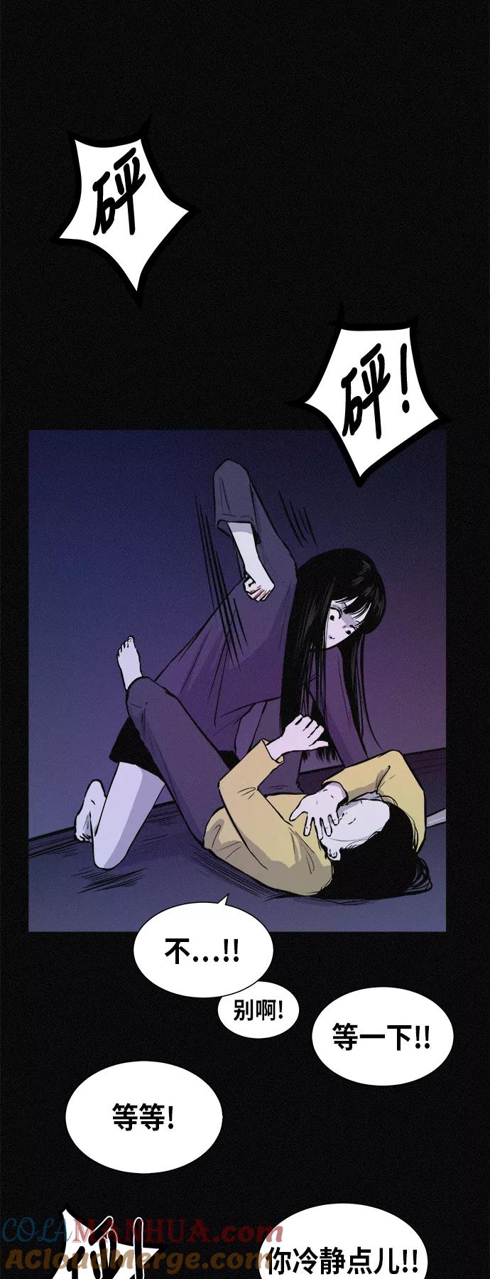 《第二次生日》[第53话] 看见了吗？ 第37页