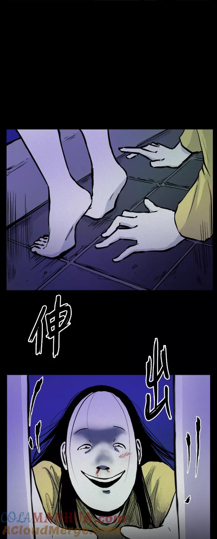 《第二次生日》[第54话] 离开这个家 第7页