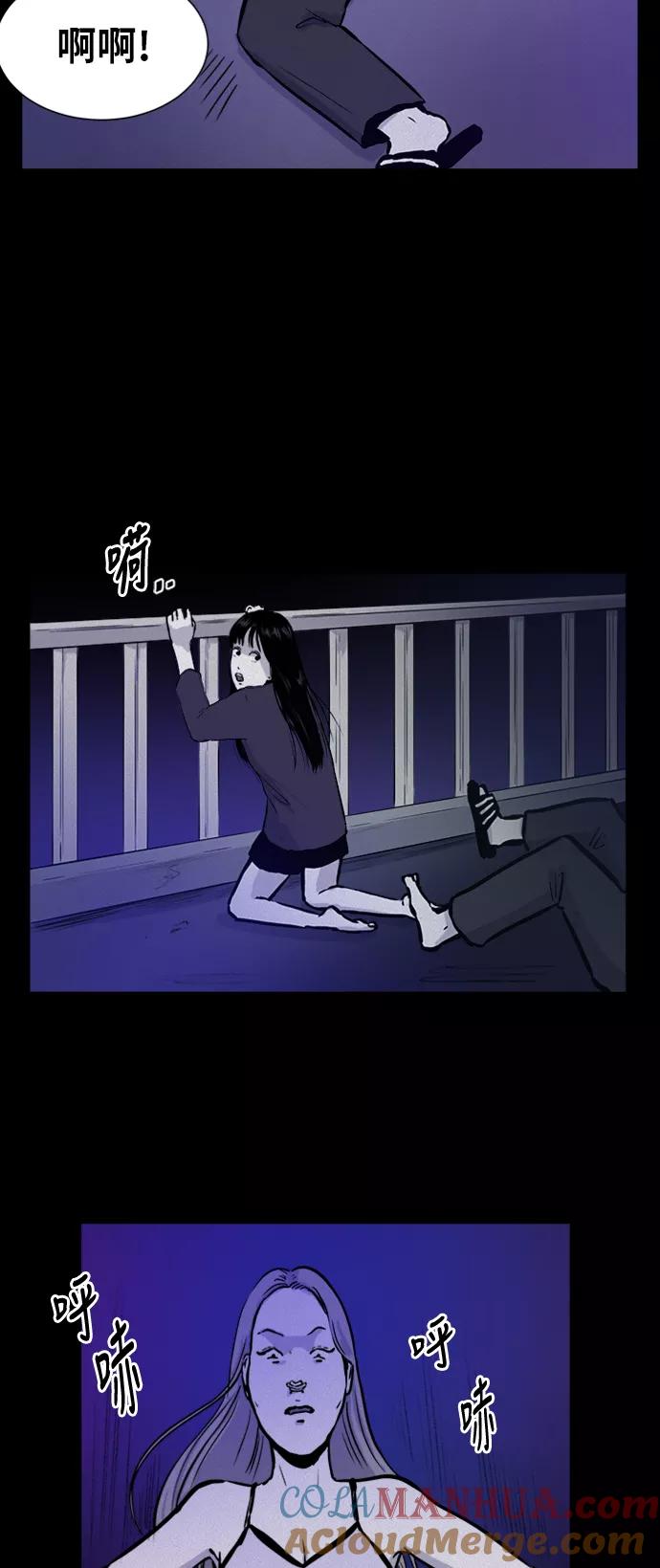 《第二次生日》[第54话] 离开这个家 第13页