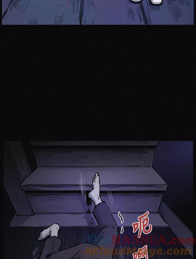 《第二次生日》[第55话] 绝不离开 第53页