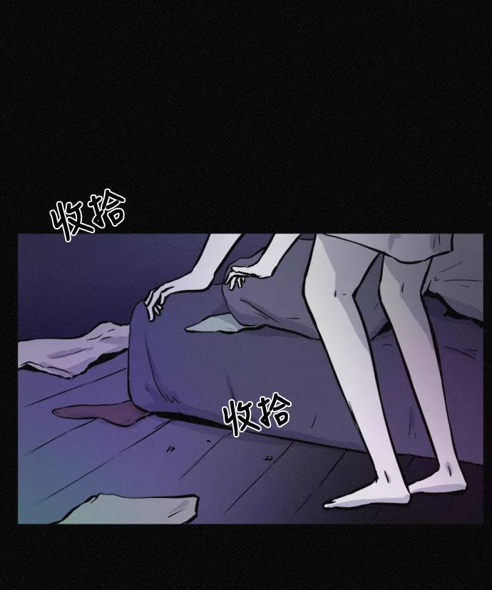 《第二次生日》[第55话] 绝不离开 第24页