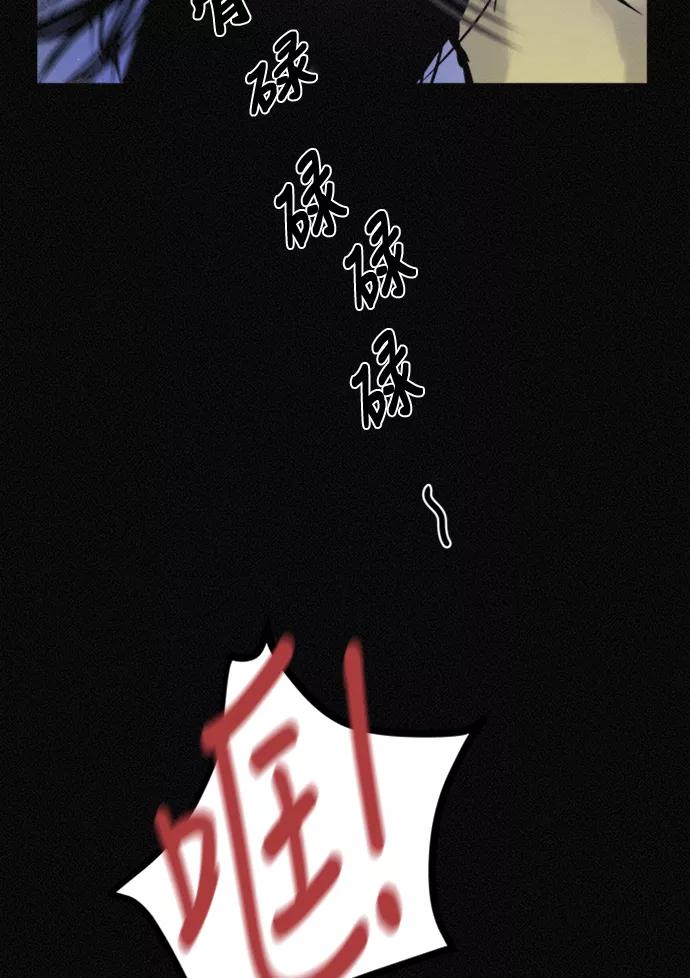 《第二次生日》[第55话] 绝不离开 第42页