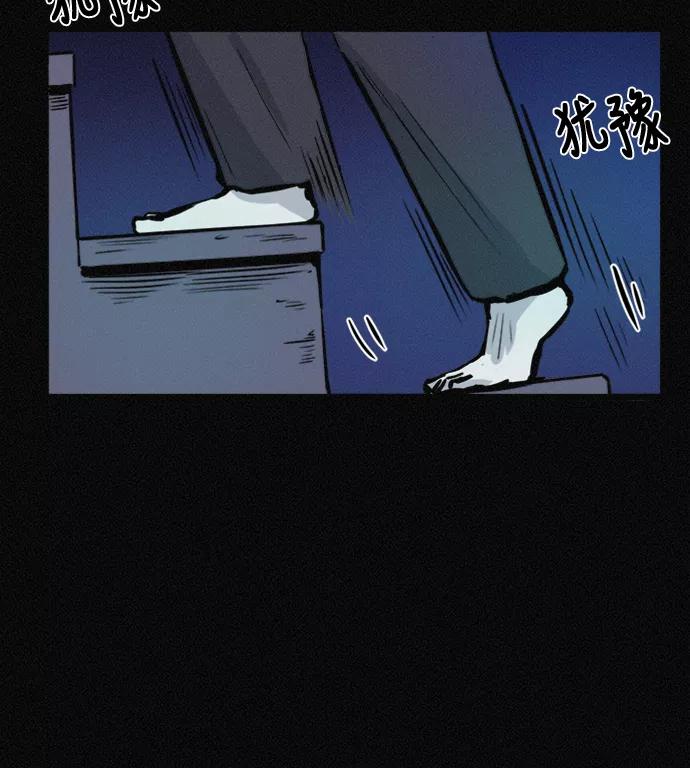 《第二次生日》[第55话] 绝不离开 第82页