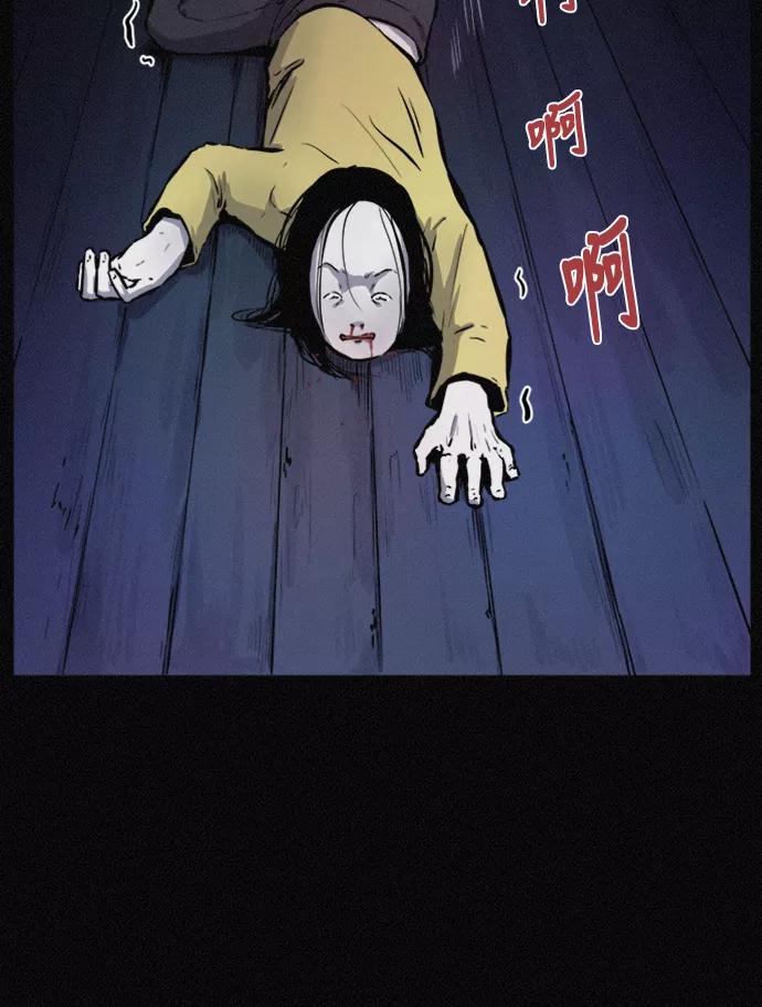 《第二次生日》[第55话] 绝不离开 第54页