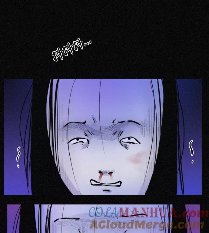 《第二次生日》[第55话] 绝不离开 第9页