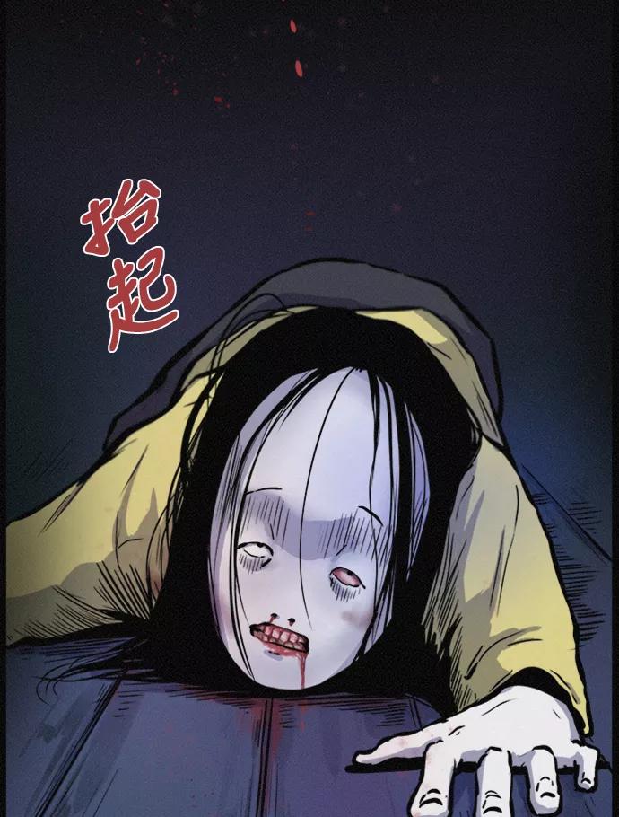 《第二次生日》[第55话] 绝不离开 第52页